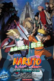 Naruto: Dai Gekitotsu! Maboroshi no Chiteiiseki Dattebayo!