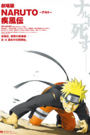 Naruto Shippuden: O Filme