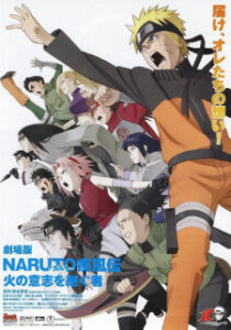 Naruto Shippuuden: Hi no Ishi wo Tsugu Mono
