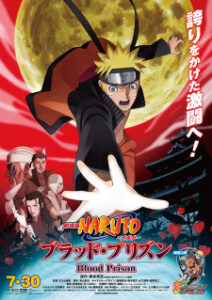 Naruto Shippuuden: Blood Prison