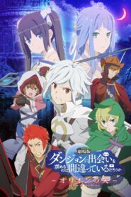 Dungeon ni Deai wo Motomeru no wa Machigatteiru Darou ka: Orion no Ya