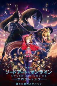 Sword Art Online: Progressive – Kuraki Yuuyami no Scherzo