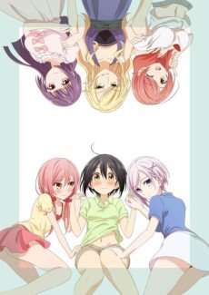 Tachibanakan Triangle