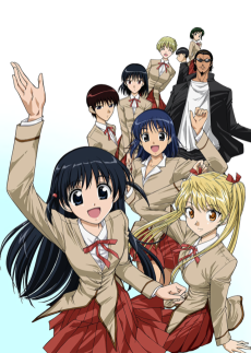 School Rumble 2ª Temporada