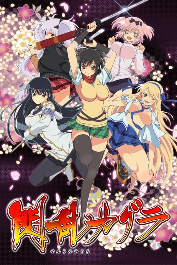 Senran Kagura 2ª Temporada