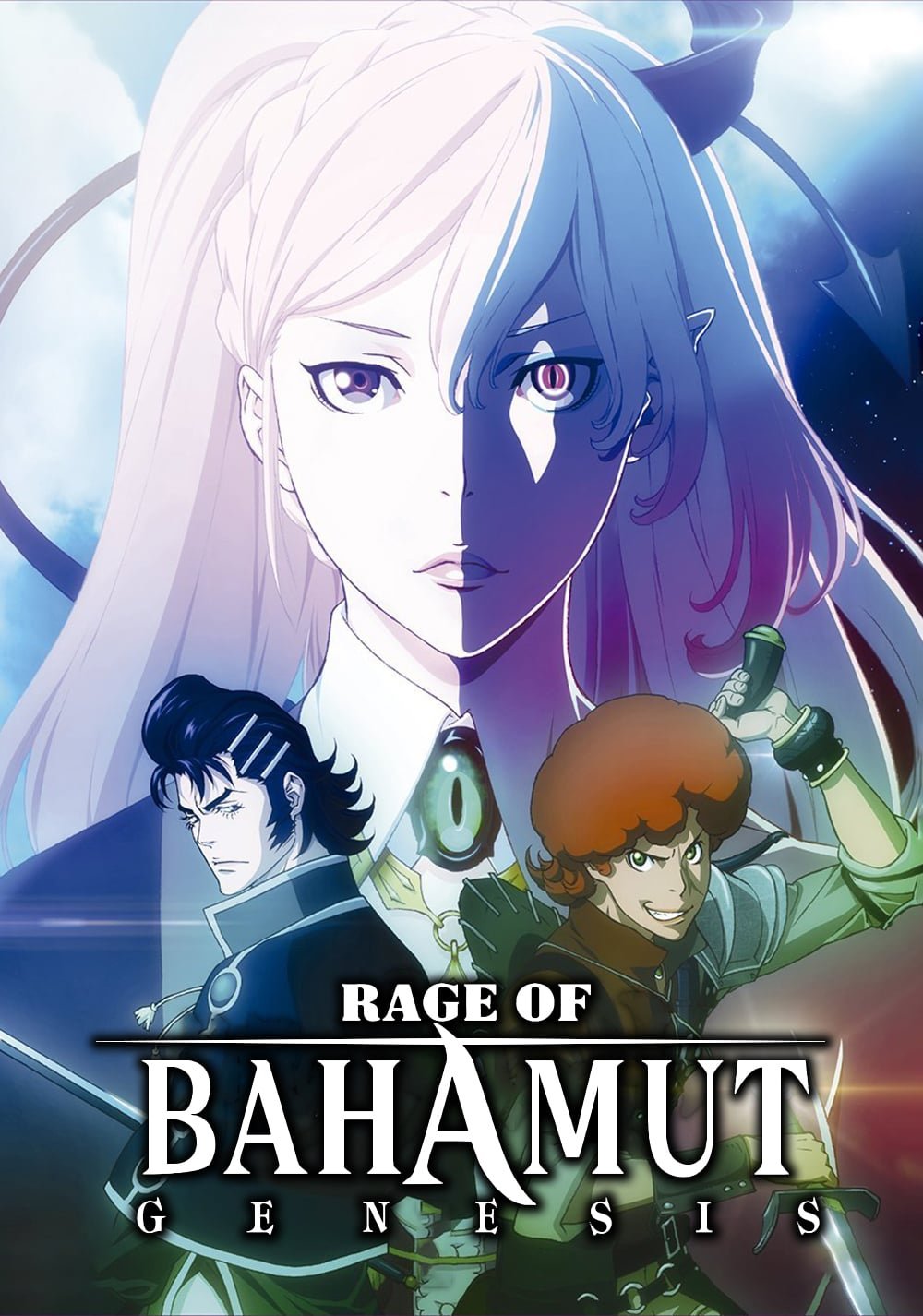 Shingeki No Bahamut Genesis