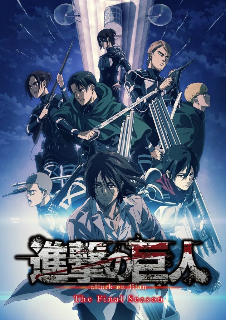 Shingeki No Kyojin 3ª Temporada