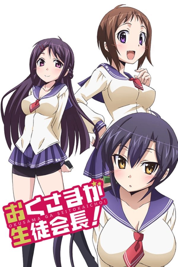 Okusama Ga Seito Kaichou! 2ª Temporada