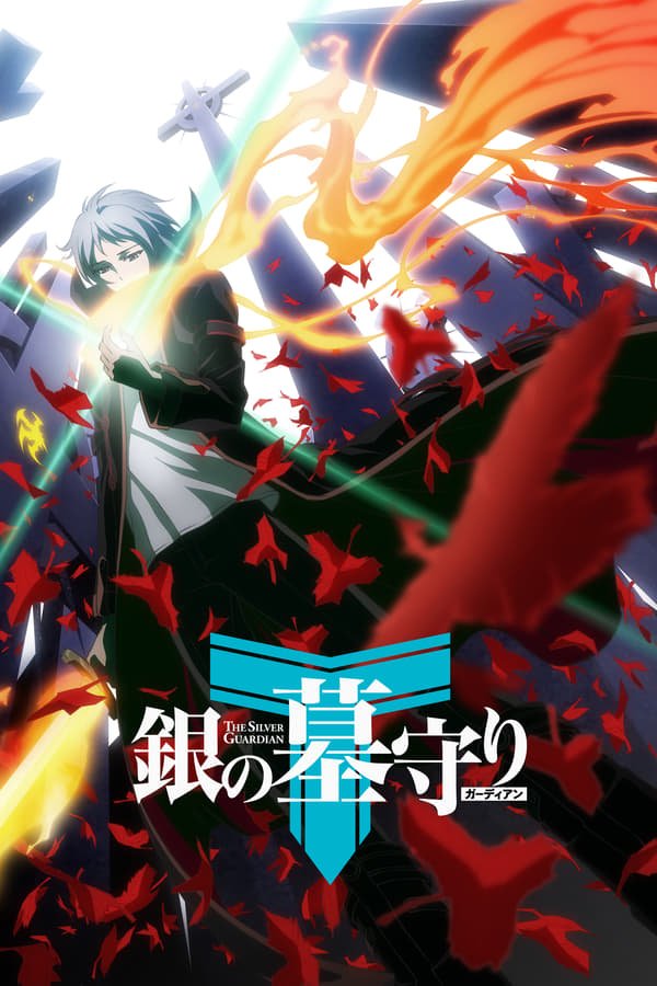 Gin no Guardian 2ª Temporada