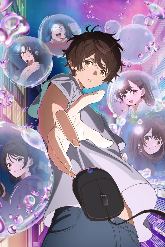 Bokura no Ameiro Protocol