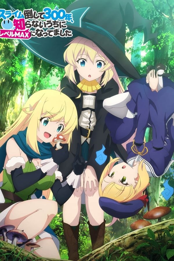 Slime Taoshite 300-nen, Shiranai Uchi ni Level Max ni Nattemashita 2ª Temporada