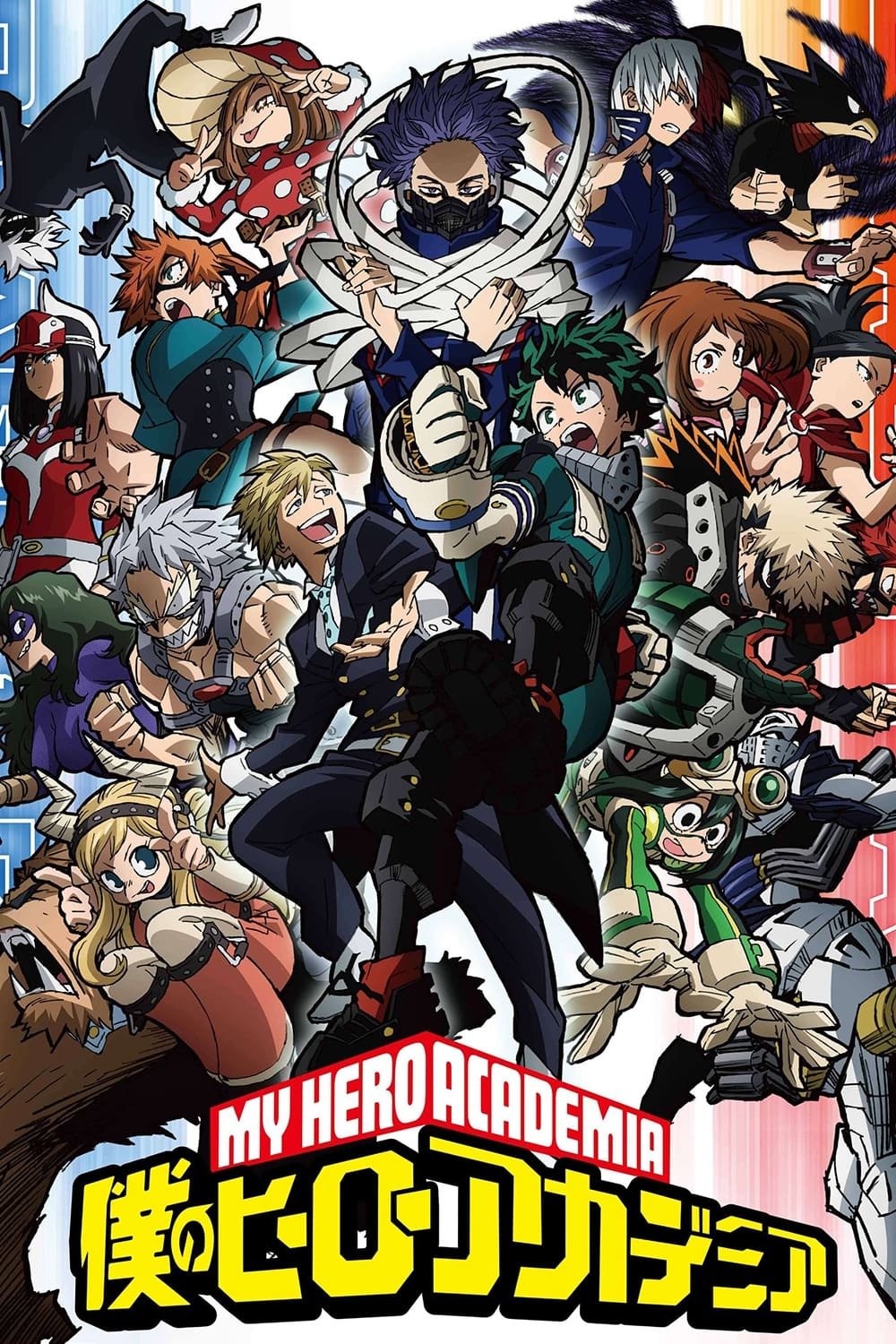 Boku no Hero Academia 4ª Temporada