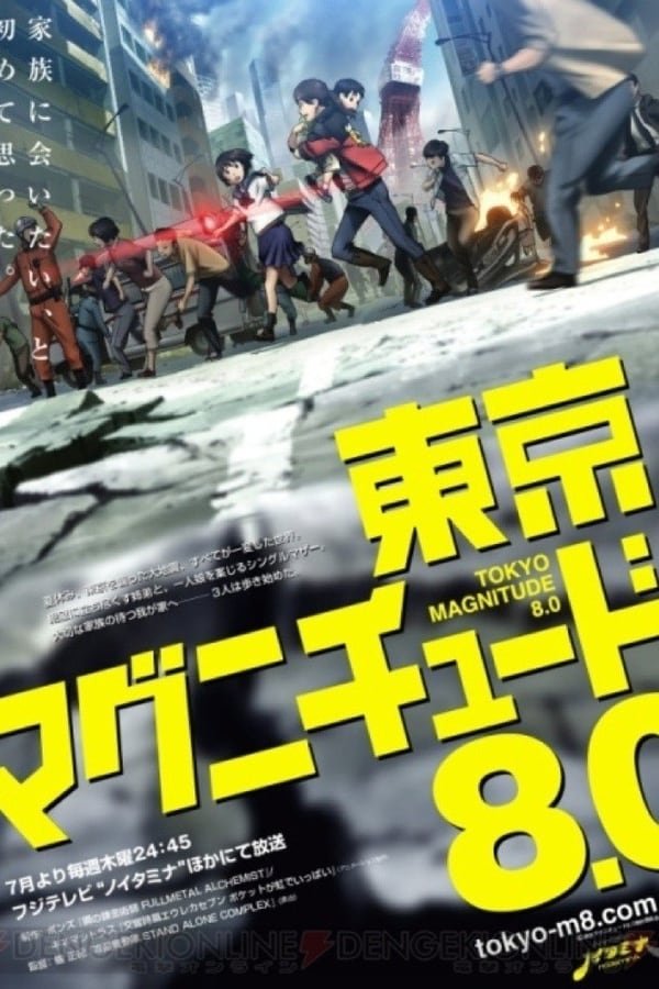 Tokyo Magnitude 8.0