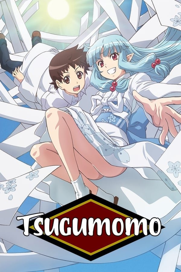 Tsugumomo