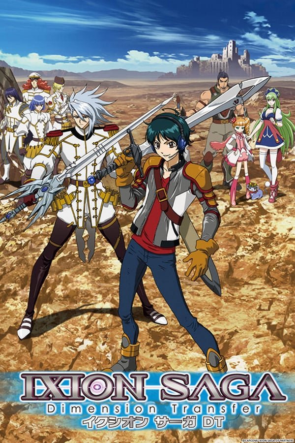 Ixion Saga: Dimension Transfer