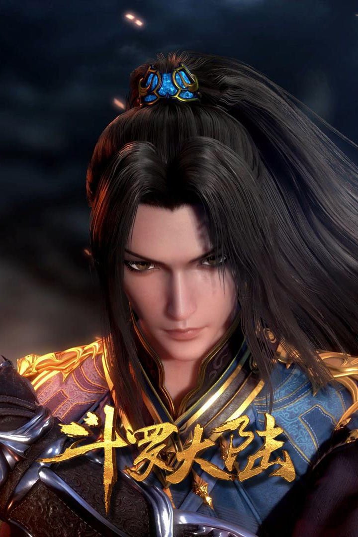 Douluo Dalu (Soul Land)