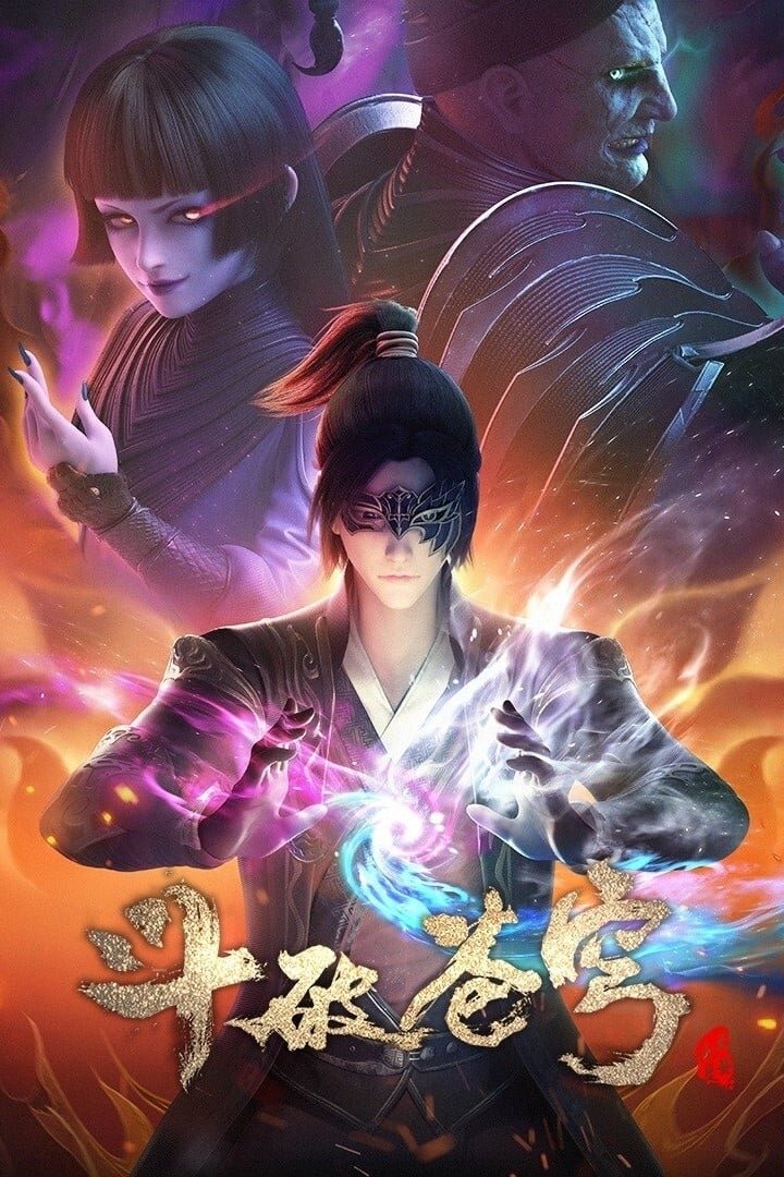 Doupo Cangqiong 3ª Temporada