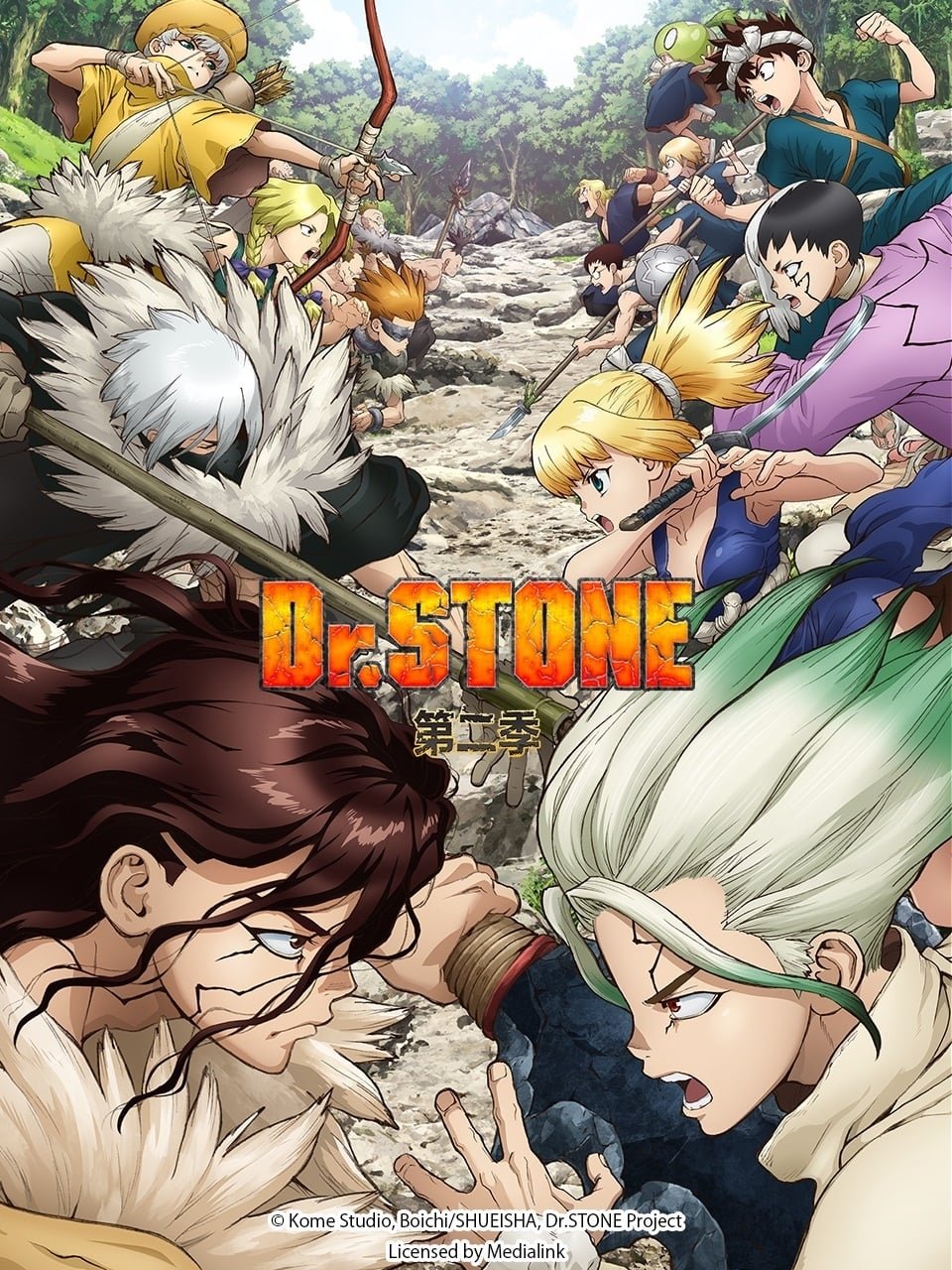 Dr. Stone 2ª Temporada