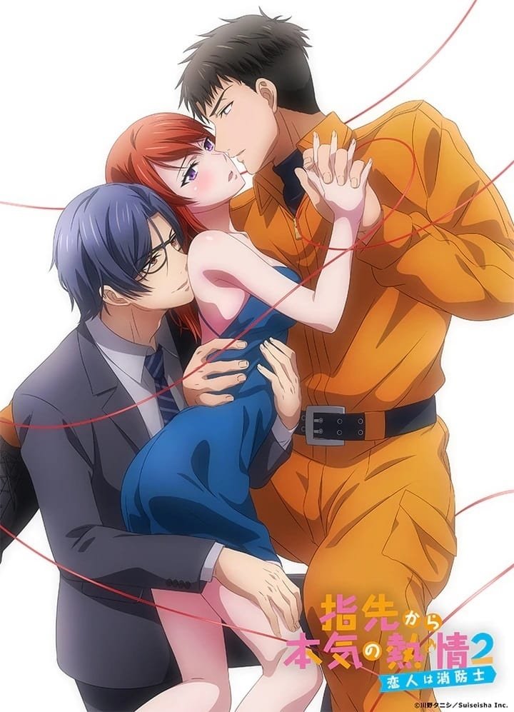 Yubisaki kara Honki no Netsujou: Osananajimi wa Shouboushi 2ª Temporada