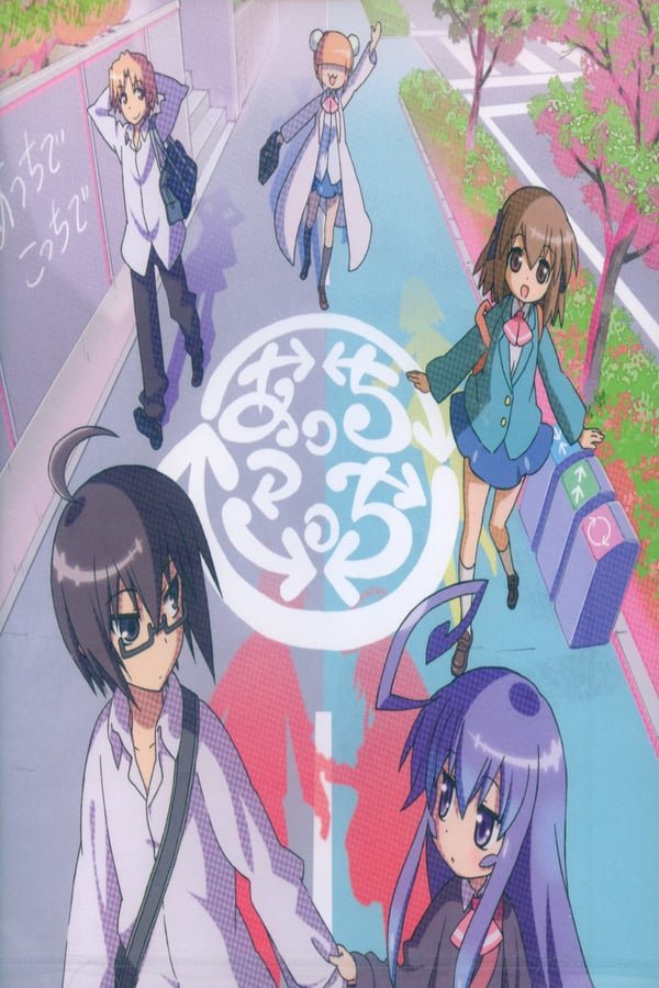 Acchi Kocchi