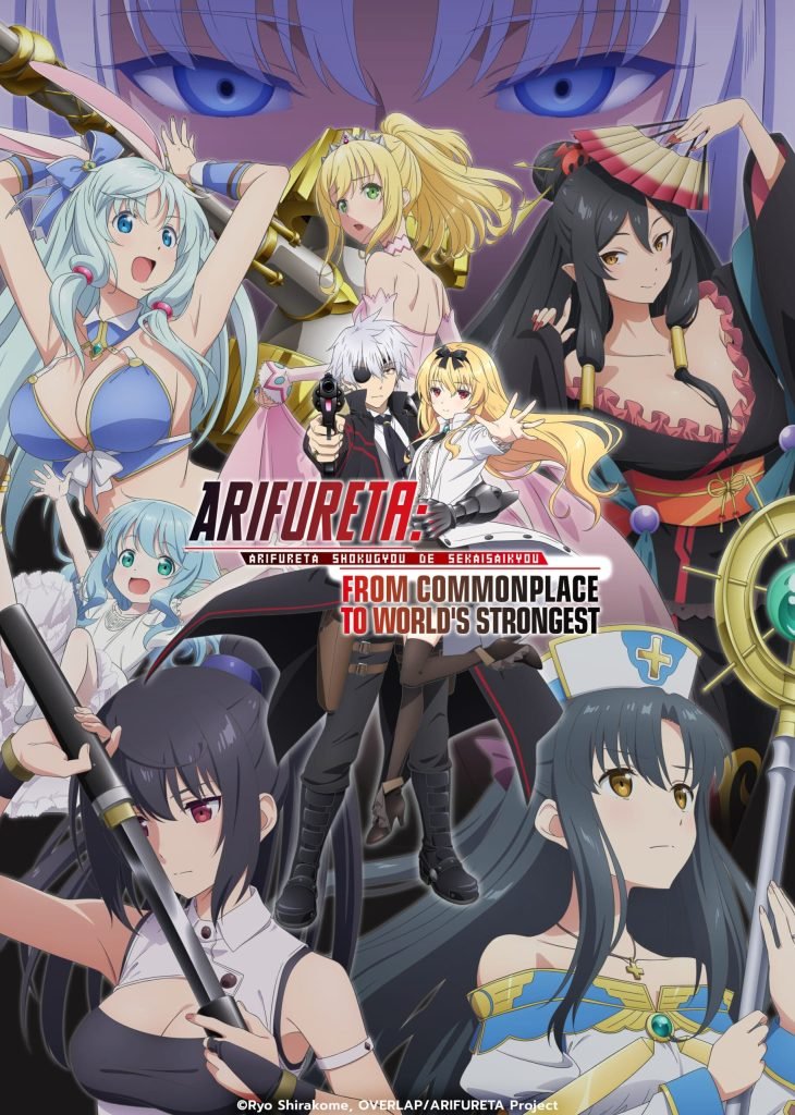 Arifureta Shokugyou de Sekai Saikyou