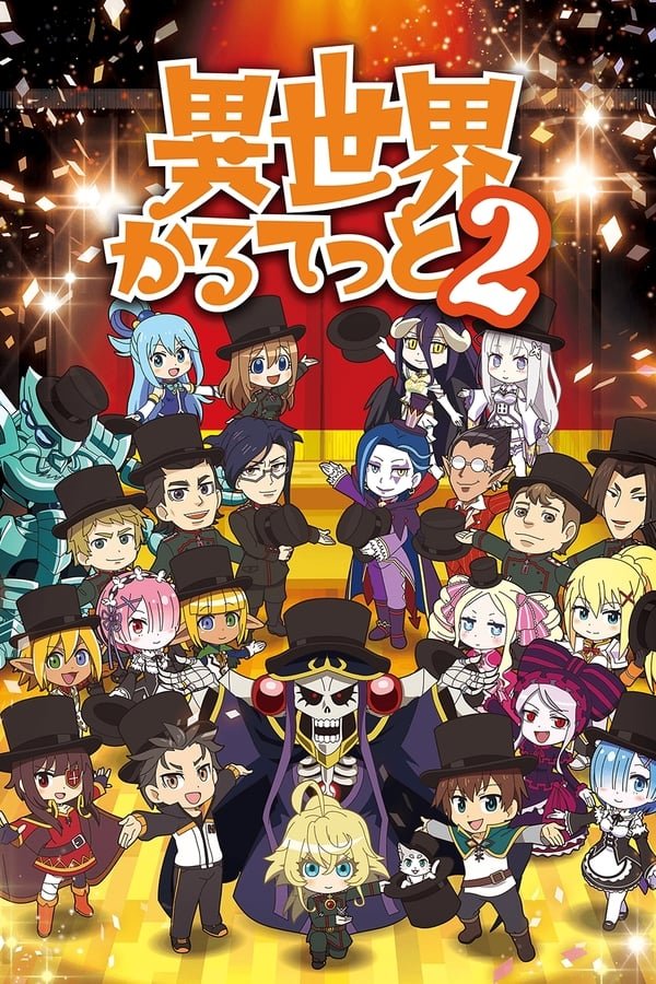 Isekai Quartet 2ª Temporada