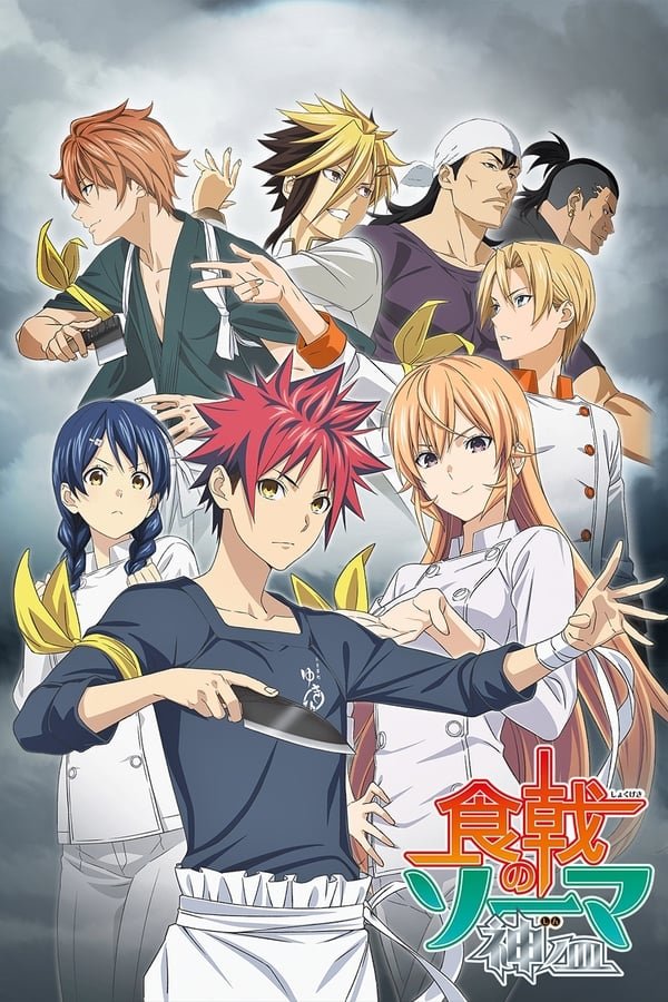 Shokugeki no Souma 5ª Temporada