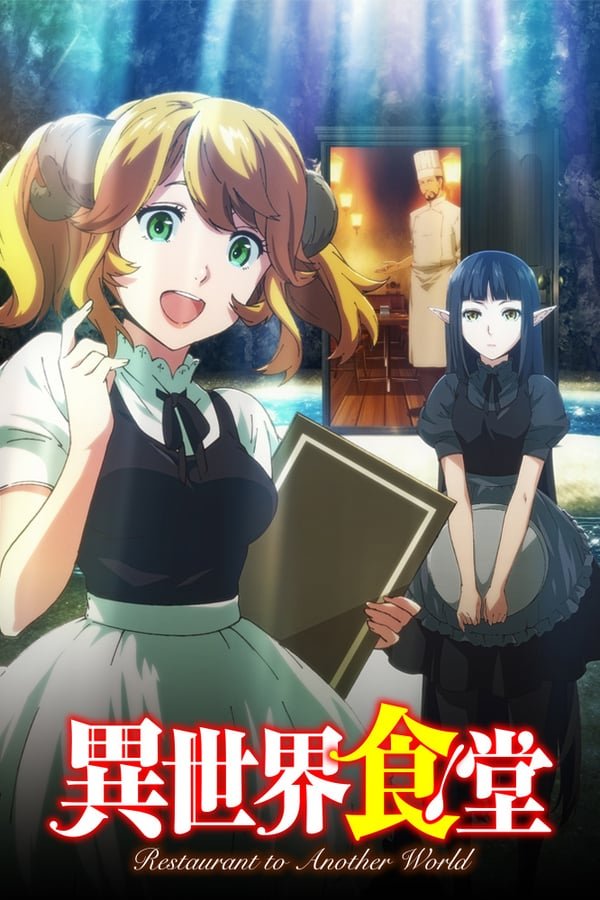 Isekai Shokudou 2ª Temporada