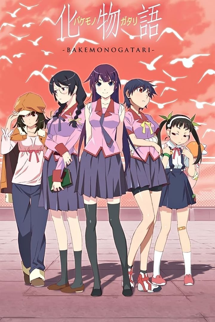 Bakemonogatari 6ª Temporada