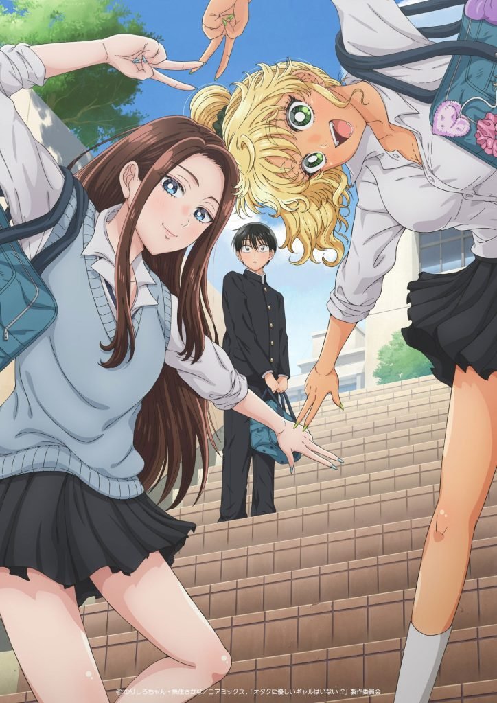 Otaku ni Yasashii Gal wa Inai!?
