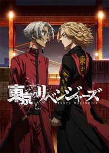 Tokyo Revengers 2ª Temporada