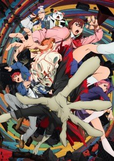 Dandadan 2ª Temporada