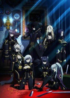 Kage no Jitsuryokusha ni Naritakute! 2ª Temporada
