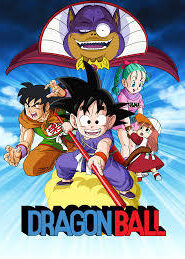 Dragon Ball Movie 01: Shen Long no Densetsu