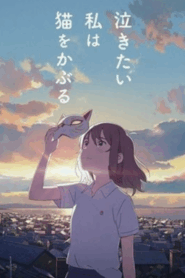Nakitai Watashi wa Neko wo Kaburu