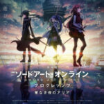 Sword Art Online: Progressive Movie – Hoshi Naki Yoru no Aria