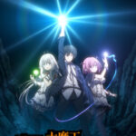 Shijou Saikyou no Daimaou, Murabito A ni Tensei suru