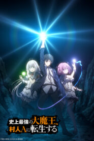 Shijou Saikyou no Daimaou, Murabito A ni Tensei suru