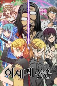 Isekai Ojisan