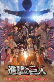 Shingeki no Kyojin Movie: Kanketsu-hen – The Last Attack