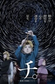 Chi. Chikyuu no Undou ni Tsuite
