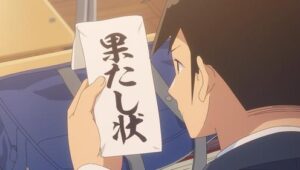 Aharen-san wa Hakarenai: Episódio 12
