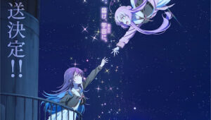 “Hoshikuzu Telepath” revela par de elenco adicional