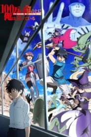 100 Man No Inochi NO Ue Ni Ore Wa Tatteiru