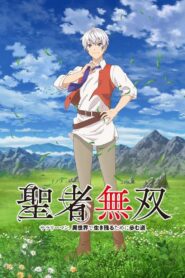 Seija Musou: Salaryman Isekai de Ikinokoru Tame ni Ayumu Michi
