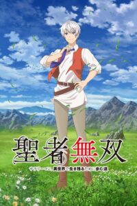 Seija Musou: Salaryman Isekai de Ikinokoru Tame ni Ayumu Michi