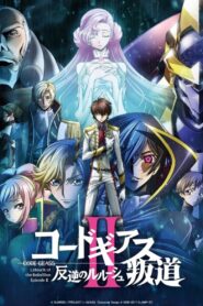 Code Geass: Hangyaku no Lelouch II – Handou