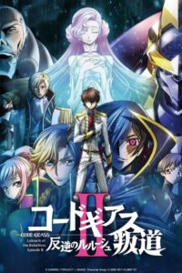 Code Geass: Hangyaku no Lelouch II – Handou