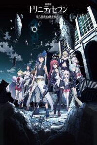 Trinity Seven: Eternity Library to Alchemic Girl