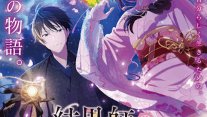 “Kekkaishi no Ichirinka” terá adaptação em anime pela TROYCA! Teaser visual revelado
